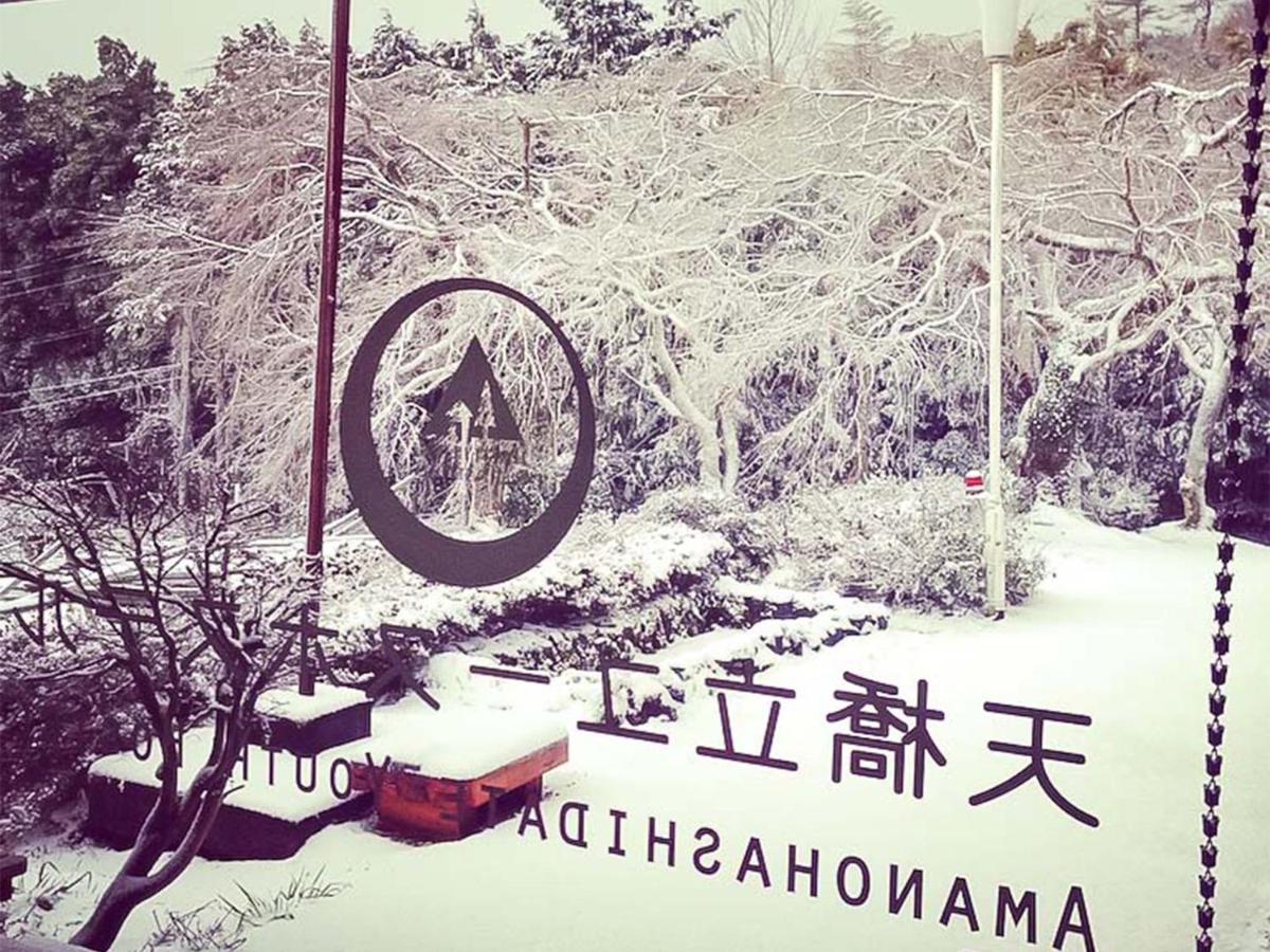 Amanohashidate Youth Hostel Miyazu Buitenkant foto